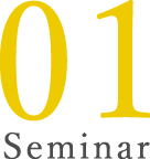 01:seminar