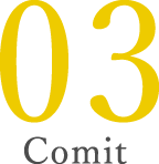 03:Comit