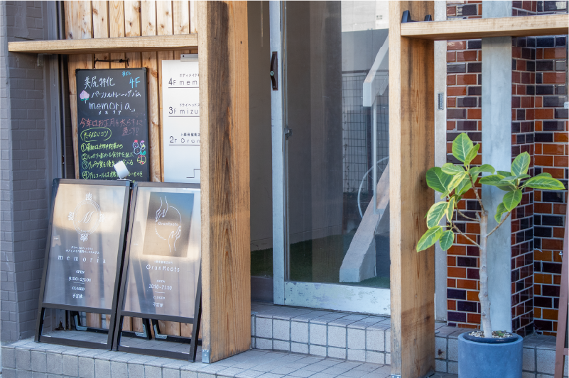 グランルーツ入口の写真